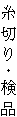     E  i
